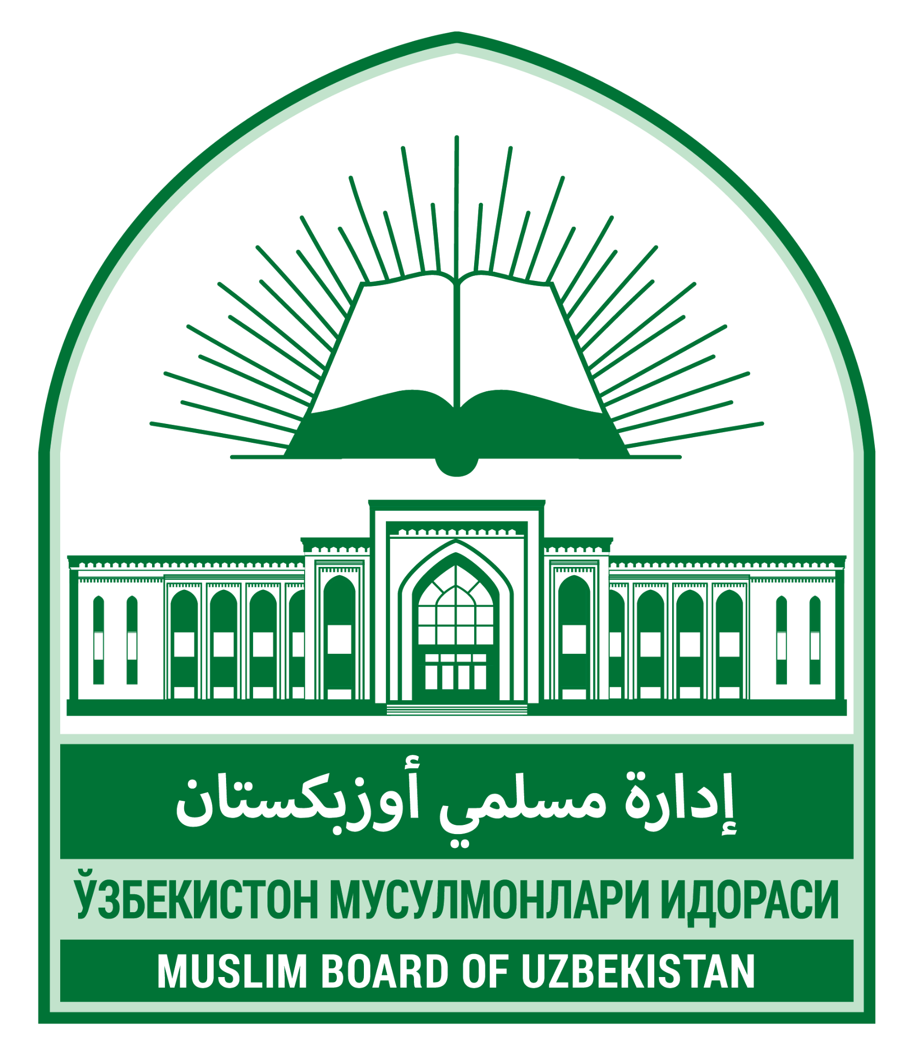 O‘zbekiston musulmonlari idorasi